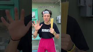 холибам в 2063 году
