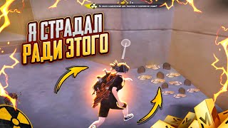 Я СТРАДАЛ РАДИ ЭТОГО🔥ТАКОЕ СЛУЧИЛОСЬ ВПЕРВЫЕ!!🤯ШТУРМ 7 карта в METRO ROYALE | PUBG MOBILE❤️‍🩹