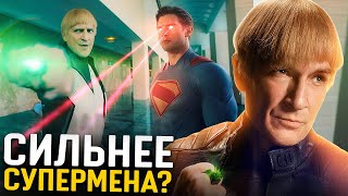 Кто такой Гай Гарднер в Супермене