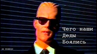 FlynnFlyTaggart НАПИЛСЯ ПИВА и пояснил чего наши деды боялись💪