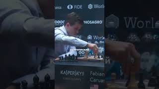 Гайд на читерство от Магнуса #шахматы #chess