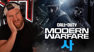 These Modern Warfare 4 Leaks Are STRANGE!