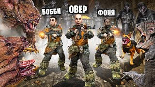 ВЫЖИВАНИЕ В МЕТРО! СТРАШНЫЙ ЗОМБИ АПОКАЛИПСИС В Garry`s Mod