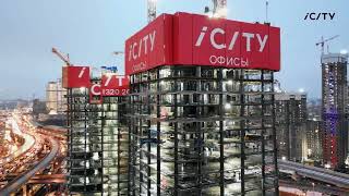 Небоскреб iCity в Москва Сити - Зима 2023