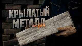 ГОРИТ КАК БУМАГА. ЛЕТАЕТ КАК РАКЕТА