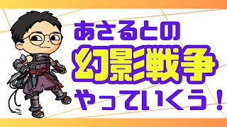 ヴァルキリープロファイルコラボ遊んでいくぞ！【FFBE幻影戦争　WOTV】