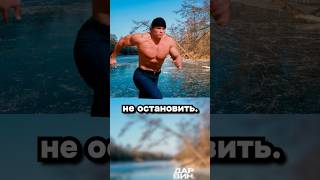 Вижу цель - не вижу преград!