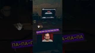 3 смешных момента с Куплиновым в российских играх #куплинов #атомик #atomicheart