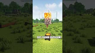 ТЫ НЕ ЗНАЛ ЭТОГО О ЛАВЕ В МАЙНКРАФТ 1.20! #minecraft #майнкрафт #shorts