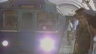 Пожар в Бакинском метро (ТВ, 1995)