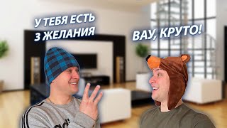 СЕРИАЛ &quot;ЖИЗНЬ БЕЗ РОДИТЕЛЕЙ&quot; / 2 СЕЗОН / 20 СЕРИЯ / ЖЕЛАНИЯ / GREY SHIP