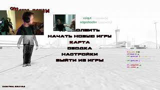 GTA SA Zombie Andreas + CloverPit