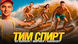 ТУРНИР ЧАКА - ТИМ СПИРТ VS WW team