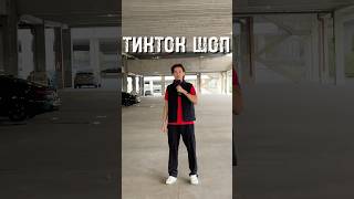 Меня зовут Ернур!Я живу в Сан-Диего и запускаю челлендж — открыть свой TikTok-шоп за 30 дней🚀