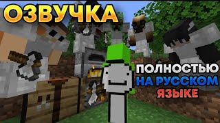 Майнкрафт Спидранер Против 5 Охотников РЕМАТЧ