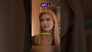 Жена олигарха изменила с охранником 🔥 сериал Жизнь по вызову #сериал #жизньповызову #фильм #шортс