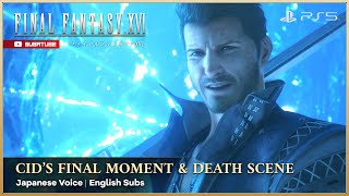 FINAL FANTASY XVI CID Final Moment &amp; Death Cutscene - Japanese Voice English Subs