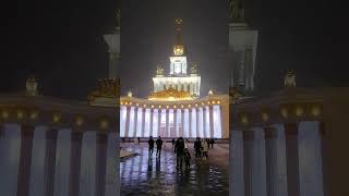 ✨ВДНХ-Москва✨ январь 2022 #москва #вднх #новыйгод #зима #путешествие #столица #ленин #елкажеланий