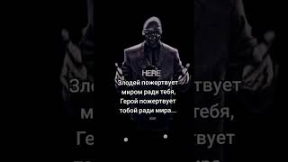 злодей