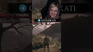 Копьеносцы класс #sekiro