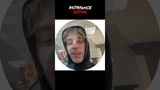 Влад А4 встретил Фаната! #Shorts