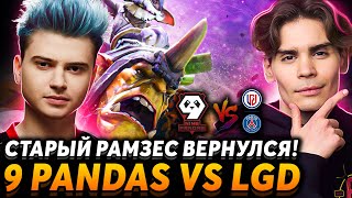 СНГ на ТОП уровне? Кто кого перетипает. Nix смотрит 9 Pandas vs LGD