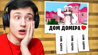 Хейтерша УЗНАЛА ГДЕ Я ЖИВУ! С Игрока до БОГА! Выживание на АНАРХИИ в Майнкрафт