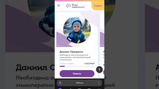 День добрых дел!