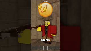 ЛУЧШИЕ СОВЕТЫ ДЛЯ 99 НОЧЕЙ В ЛЕСУ РОБЛОКС! 99 NIGHT IN THE FOREST В ROBLOX