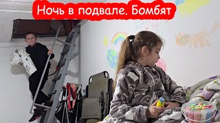 VLOG Ночевать пришлось в подвале