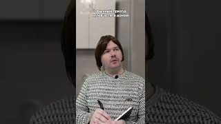 Обычный приход мужа-эстета домой