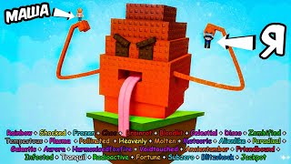 🤑COCOMANGO!! Я вырастил ВСЕ МУТАЦИИ на КОКОМАНГО в Grow a Garden в Роблокс! ВЫРАСТИ САД