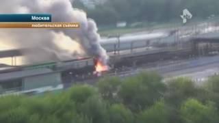 Мощный пожар на станции метро. Москва