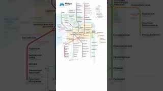 Схема метро СПБ (идея не моя)