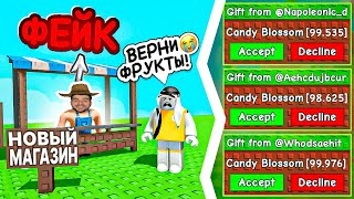 Я СТАЛ АДМИНОМ И ЗАТРОЛЛИЛ ИГРОКОВ в ВЫРАСТИ САД | Grow a Garden 🤣