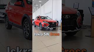 ЭtО LADA Iskra SW Cross | #ТаКоЙоБзОр