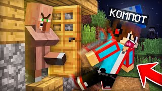 ЭТОТ ЖИТЕЛЬ ВЫГНАЛ МЕНЯ НОЧЬЮ ИЗ ДОМА В МАЙНКРАФТ | Компот Minecraft