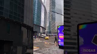 Москва Сити                Зимняя прогулка. 25.12.22 Деловой центр.