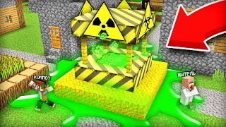 ПОЧЕМУ НАШ КОЛОДЕЦ СТАЛ ОПАСНЫМ В МАЙНКРАФТ | Компот Minecraft
