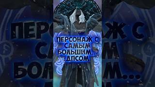 У ОТШЕЛЬНИЦЫ БОЛЬШИЕ... ЦИФРЫ УРОНА!  #eldenring #darksouls #nightreign