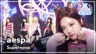 aespa (에스파) - Supernova | Show! MusicCore | MBC240525방송