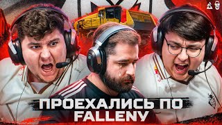 Г2 БУЛЬДОЗЕРОМ ПРОШЛИСЬ ПО БАТЕ ФОЛЕНУ И КО!