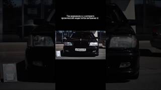 Когда недостаток s-class в крови.                   #Mercedes #w140 #кабан #шестьдесятпятый