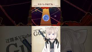 フォレルガチャ引いてみたらネタバレされた件【FFBE幻影戦争 / WOTV】