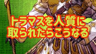 【幻影戦争】要ると要らないが同居した結果 #ffbe幻影戦争 #幻影戦争