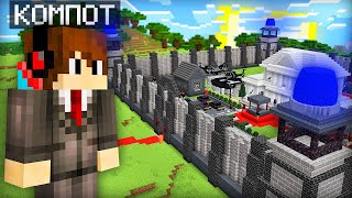 Я СТАЛ ПРЕЗИДЕНТОМ И ПРОНИК В ГЛАВНУЮ ДЕРЕВНЮ В МАЙНКРАФТ | Компот Minecraft