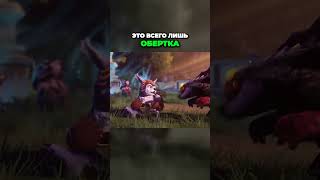 Dota 2 глазами новичка] канал : bitochek