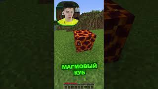 ЛОГИКА MINECRAFT [4] #Shorts #ГЛЕНТ