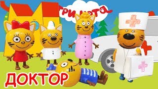 Мультфильм Три кота, У Коржика болит живот, Мультики для детей