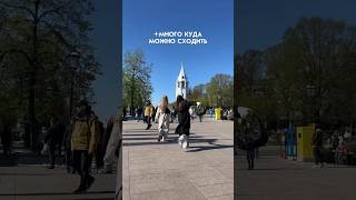 + и - НИЖНЕГО НОВГОРОДА